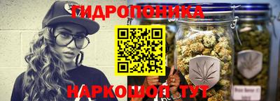 мяу мяу мука Ангарск
