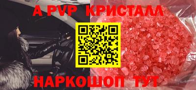 гидропоника Анжеро-Судженск