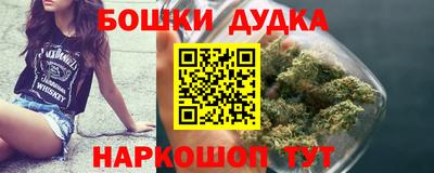 мяу мяу мука Ангарск