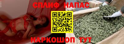 кокс Анапа