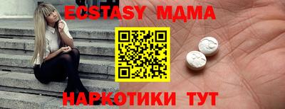 мяу мяу мука Ангарск