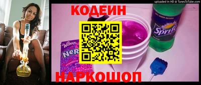 мяу мяу мука Ангарск