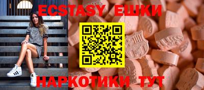 гидропоника Анжеро-Судженск