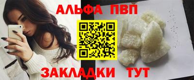 мяу мяу мука Ангарск