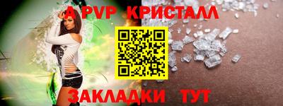 мяу мяу мука Ангарск