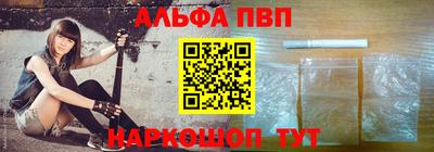 кокс Анапа