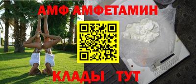 кокс Анапа