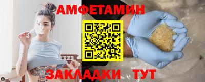 кокс Анапа