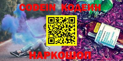 кокс Анапа