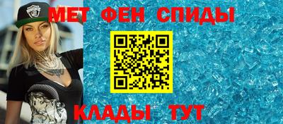 мяу мяу мука Ангарск