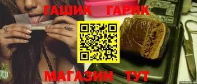 кокс Анапа