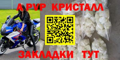 кокс Анапа