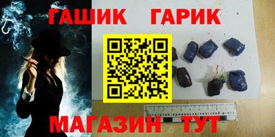 кокс Анапа