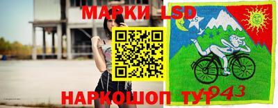 мяу мяу мука Ангарск