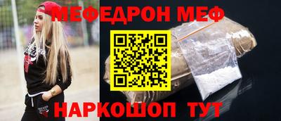кокс Анапа
