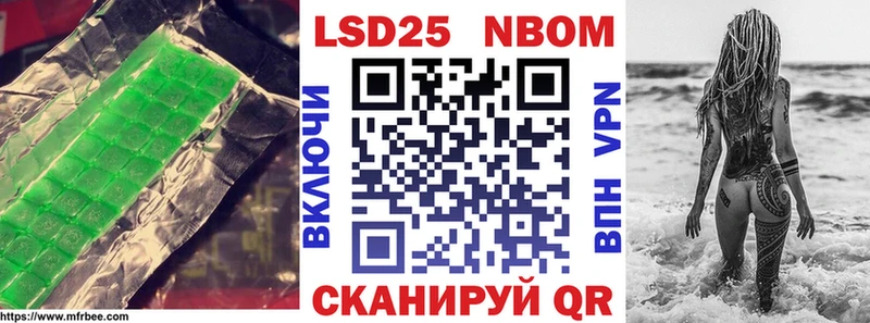 LSD-25 экстази кислота  закладки  Ахтубинск 