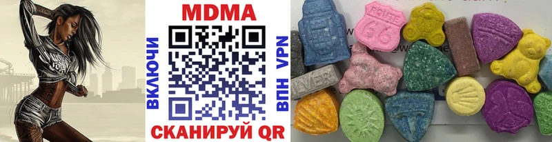 МДМА молли  Ахтубинск 