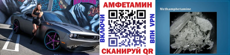 наркошоп  Ахтубинск  МЕТАМФЕТАМИН винт 