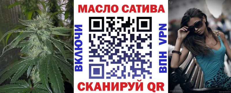маркетплейс Telegram  Ахтубинск  Дистиллят ТГК жижа  наркота 