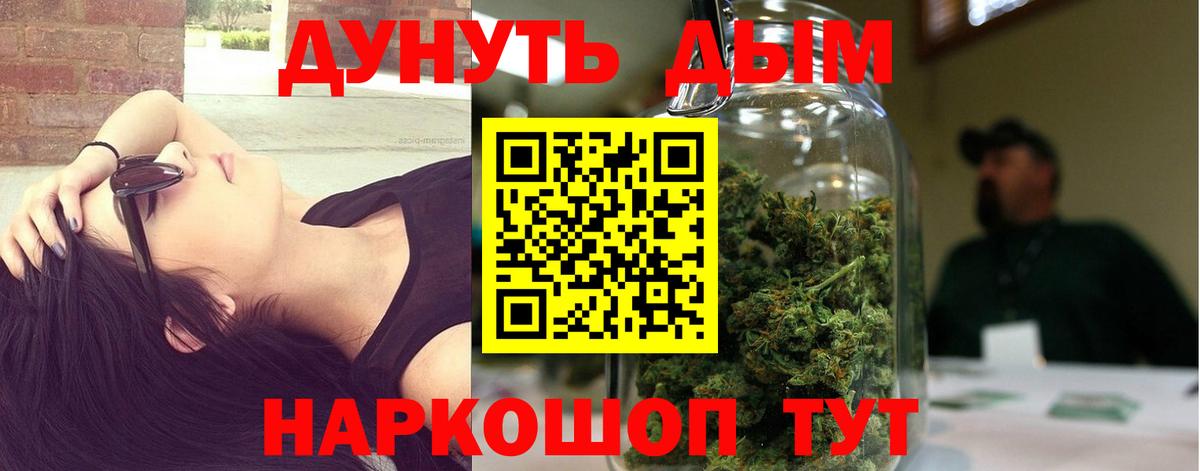 Ахтубинск  Канабис MAZAR  Марихуана семена  Вход с VPN  Конопля сатива 
